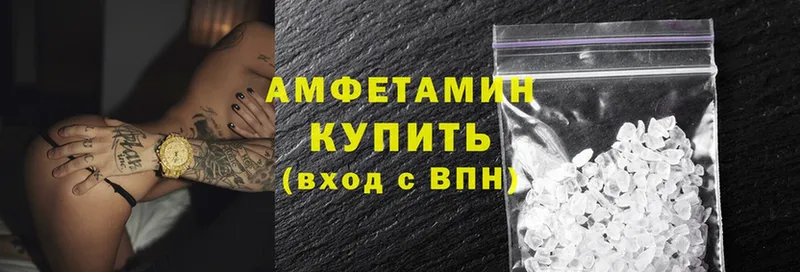 купить наркотики сайты  Ясногорск  Amphetamine Розовый 