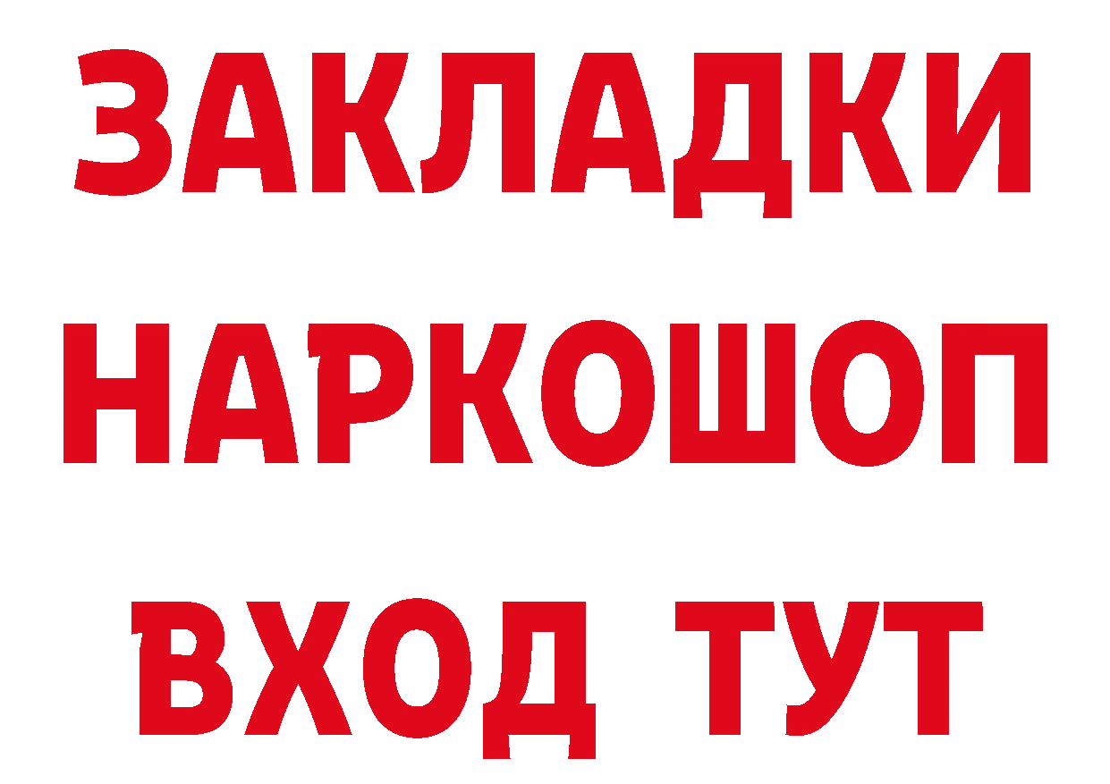 ЭКСТАЗИ 280 MDMA рабочий сайт это блэк спрут Ясногорск