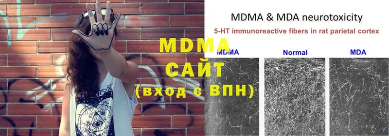 где купить наркоту  Ясногорск  MDMA crystal 