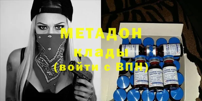 shop какой сайт  Ясногорск  Метадон кристалл 